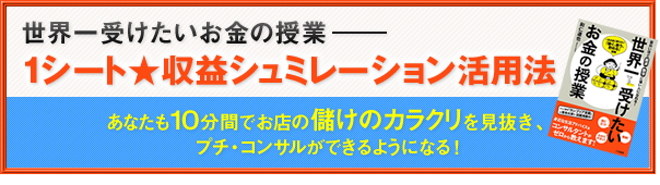 ���E��󂯂��������˂̎��� �o�ŋL�O�A�}�]���L�����y�[��