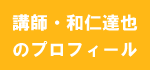�u�t�E�a�m�B��v���t�B�[��