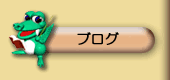 �u���O