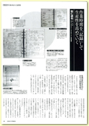 THE 21 7���� No.260