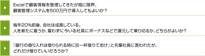 超特価激安の商品をすべて 1シートであなたの経営に確信と根拠をもたらす 経営RPG その他