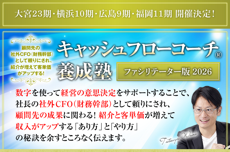 ږ̎ЊOCFOijƂėɂAЉċqPAbvI@LbVt[R[`®{m t@Ve[^[Ł@gČoc̈ӎvT|[g邱ƂŁAВ̎ЊOCFOijƂėɂAږ̐ʂɊւI@ЉƋqPĎAbvuvƁuv̔錍]ƂȂ`܂B