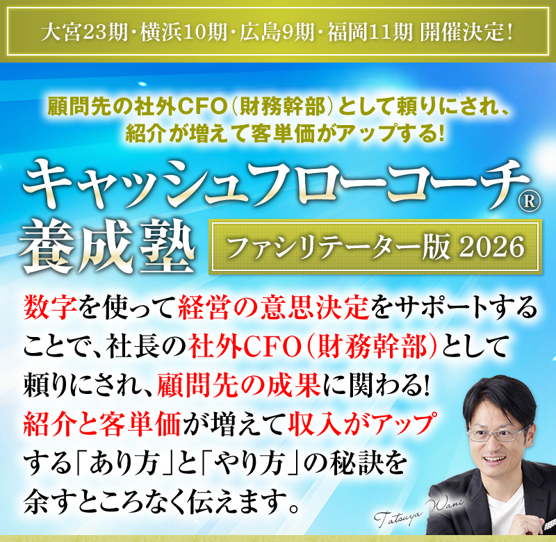 ږ̎ЊOCFOijƂėɂAЉċqPAbvI@LbVt[R[`®{m t@Ve[^[Ł@gČoc̈ӎvT|[g邱ƂŁAВ̎ЊOCFOijƂėɂAږ̐ʂɊւI@ЉƋqPĎAbvuvƁuv̔錍]ƂȂ`܂B