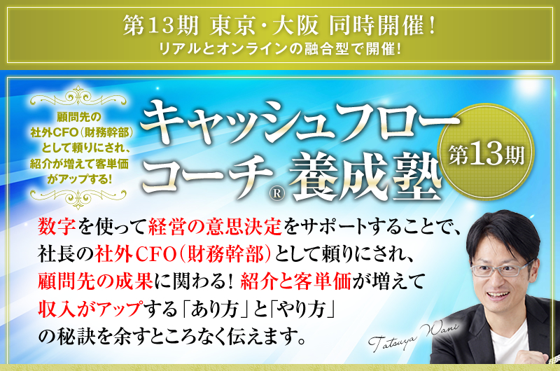 12 E JÁI@ږ̎ЊOCFOijƂėɂAЉċqPAbvI@LbVt[R[`®{m 13@gČoc̈ӎvT|[g邱ƂŁAВ̎ЊOCFOijƂėɂAږ̐ʂɊւIЉƋqPĎAbvuvƁuv̔錍]ƂȂ`܂B