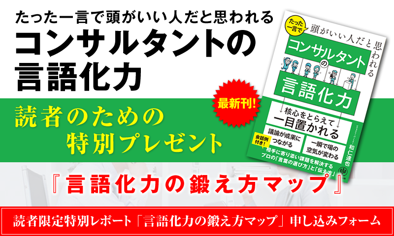 uꌾœlƎv RT^ǧꉻ́vǎ҂̂߂̓ʃv[gwꉻ͂̒b}bvx