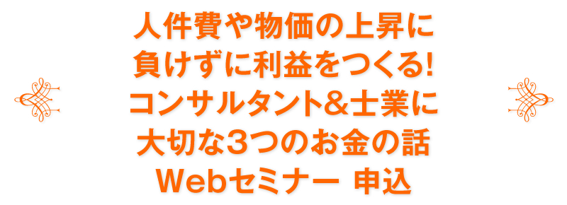 l╨̏㏸ɕɗvIRT^gmƂɑ؂3̘̂b WebZ~i[ \