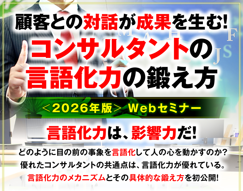 ڋqƂ̑Θbʂ𐶂ށIRT^ǧꉻ͂̒b2026NŁWebZ~i[