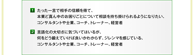 1Eꌾő̐M𓾂āA{Ƃǐ^񒆂̂育Ƃɂđk|悤ɂȂ肽ART^gmƁAR[`Ag[i[Aocҁ@2Eꉻ̑؂ɋCÂĂ͂邪AǂbĂΗǂ킩炸AW}ĂART^gmƁAR[`Ag[i[Aoc