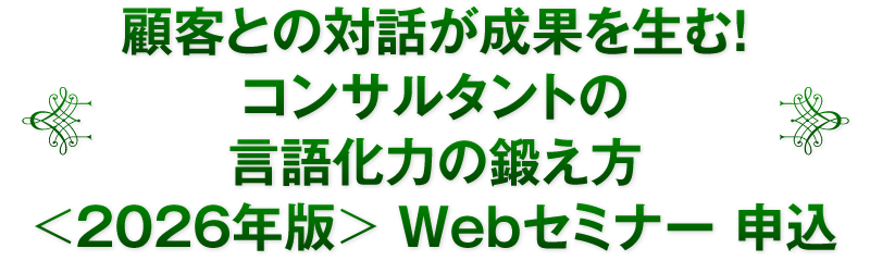 ڋqƂ̑Θbʂ𐶂ށIRT^ǧꉻ͂̒b2026NŁWebZ~i[ \