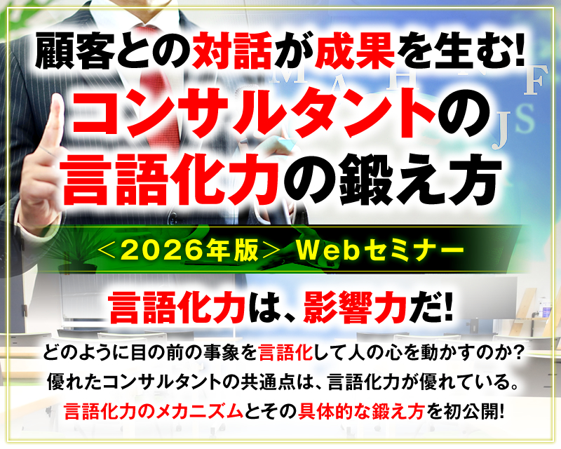 ڋqƂ̑Θbʂ𐶂ށIRT^ǧꉻ͂̒b2026NŁWebZ~i[